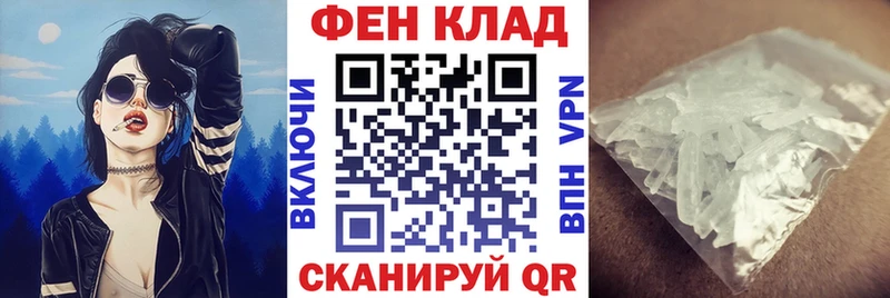 Амфетамин 97%  Спасск 