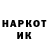 Кетамин VHQ Igal Tink