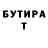 MDMA кристаллы Taras_ODS