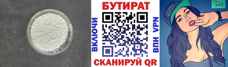цены наркотик  Спасск  Бутират оксибутират 