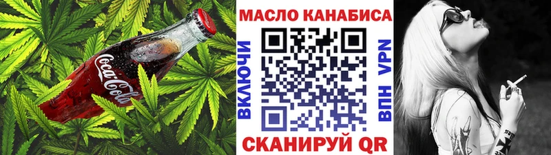 Canna-Cookies конопля  Спасск 