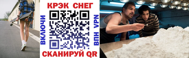 КОКАИН 98%  ссылка на мегу ссылки  Спасск 