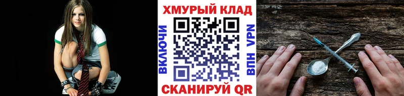 ГЕРОИН герыч  Спасск 