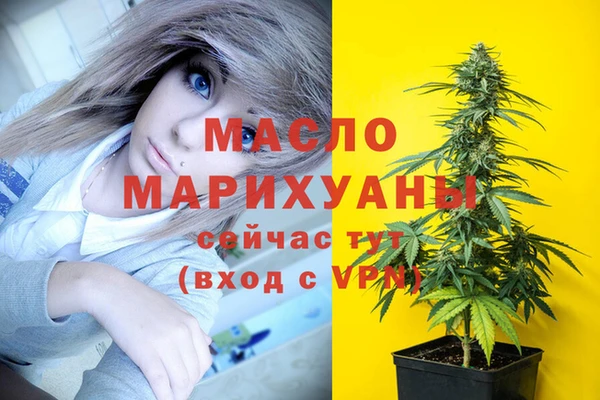 мефедрон Аркадак