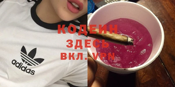 бутират Армянск