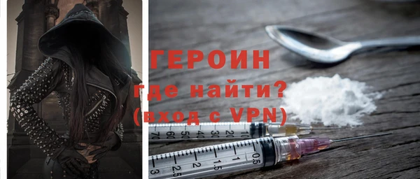 бутират Армянск