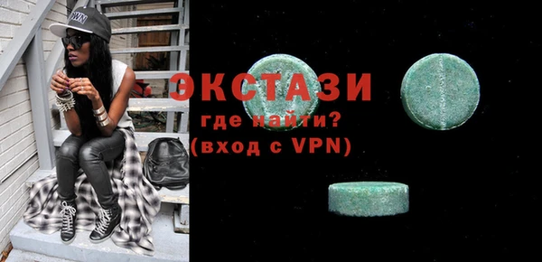бутират Армянск