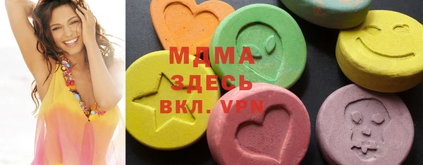 спиды Нязепетровск