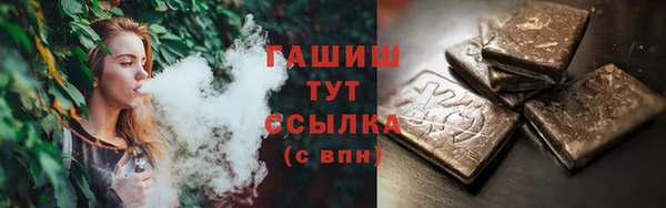 спиды Нязепетровск