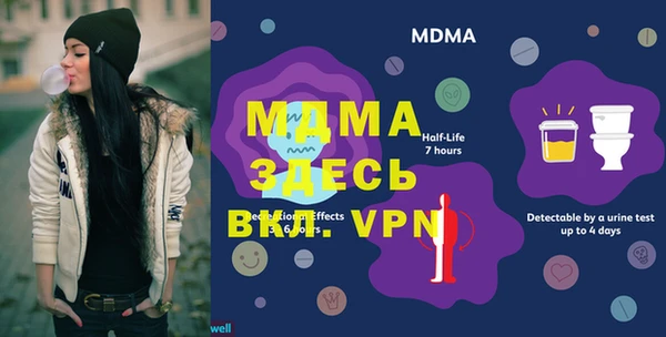 мефедрон Аркадак
