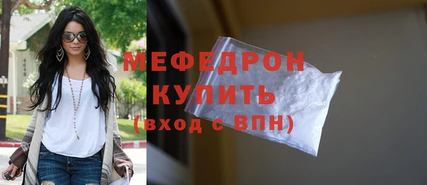 мефедрон Аркадак