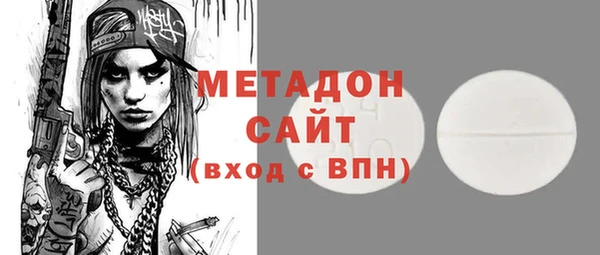 мефедрон Аркадак