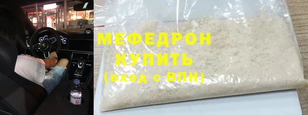 мефедрон Аркадак