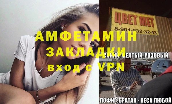 бутират Армянск