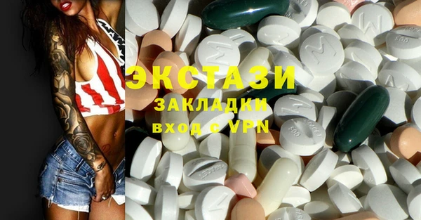 синтетический гашиш Няндома