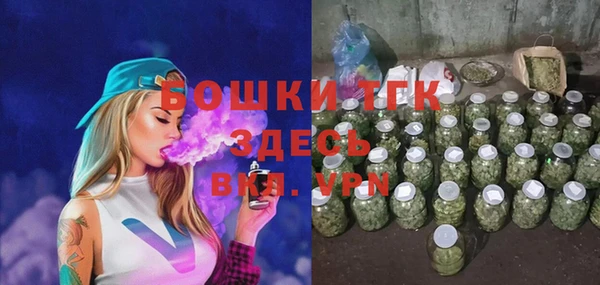 синтетический гашиш Няндома