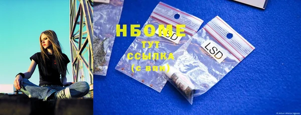 бутират Армянск