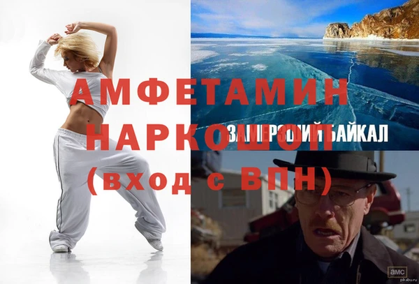бутират Армянск