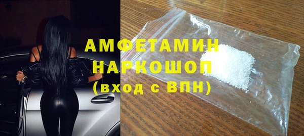 мефедрон Аркадак
