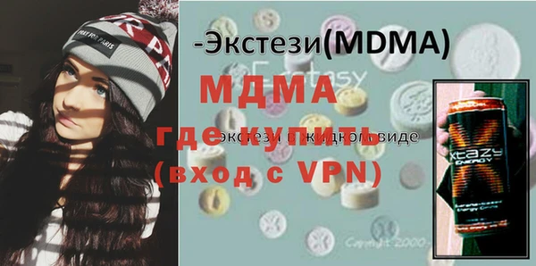 синтетический гашиш Няндома