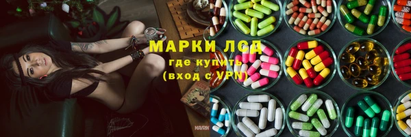 мефедрон Аркадак