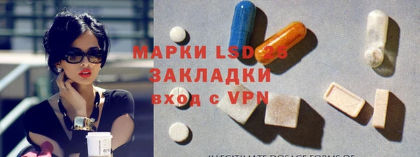 бутират Армянск