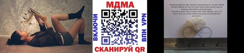 закладки  Спасск  МДМА crystal 