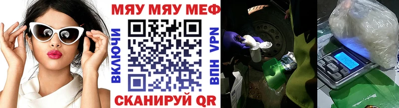 Меф кристаллы Спасск