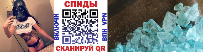 Первитин Methamphetamine  Спасск 