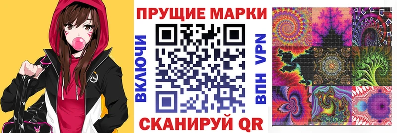 Марки N-bome 1,5мг  Спасск 