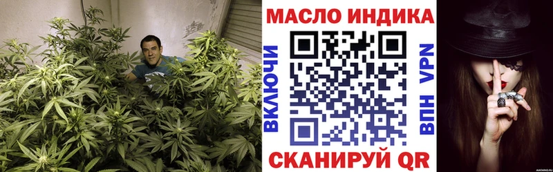 маркетплейс наркотические препараты  Спасск  ТГК вейп с тгк 